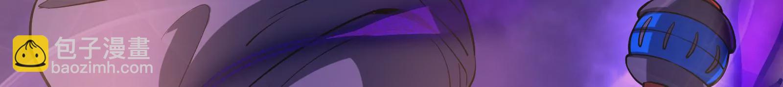 古神遊戲 - 第45話  黑霧！愉悅的蜘蛛妹(3/3) - 7